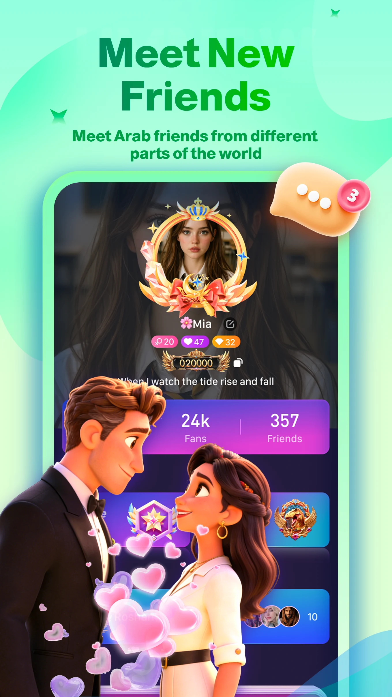 UMNOW - Party & Voice Chat screenshot